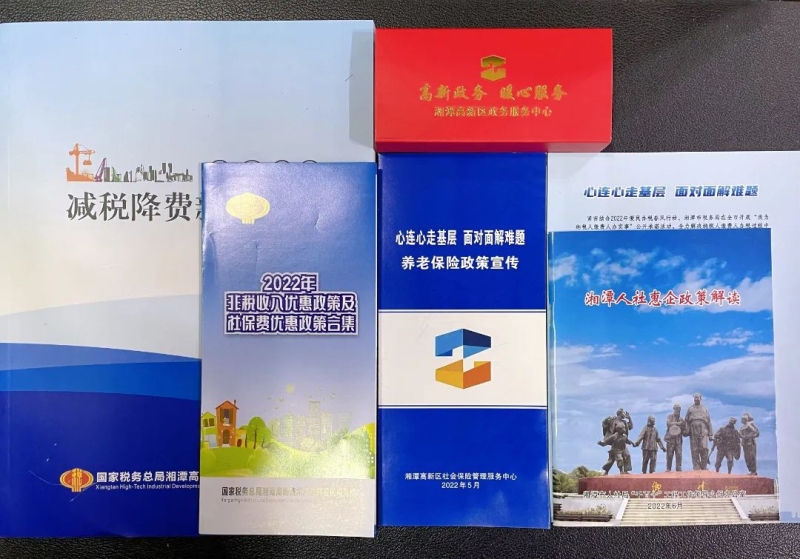 湘潭高新区落实“放管服”改革亮点纷呈！