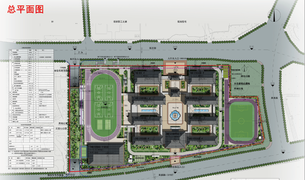 2023年临安这些学校要开建、投用有没有你家门口的！