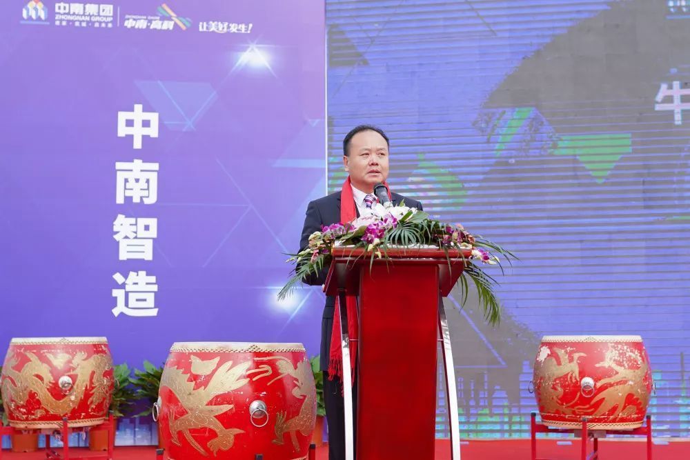 打造常州产业新增长极中南高科·常州武进创智云谷盛大启幕