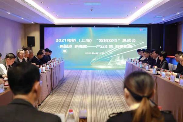 传承红色基因凝聚发展力量