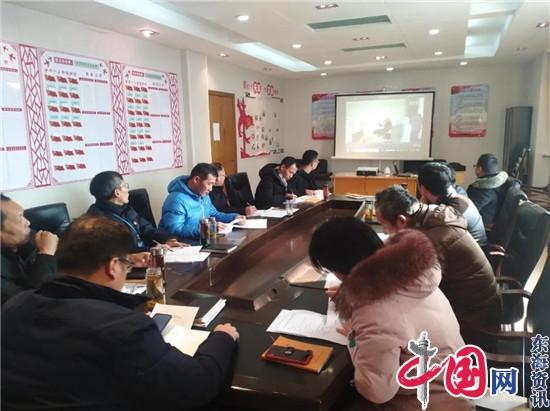 江苏省兴化中专召开2021年一月份中心组学习