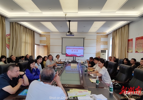 市生态环境局洪江区分局三措并举扎实开展企业环境信用评价工作