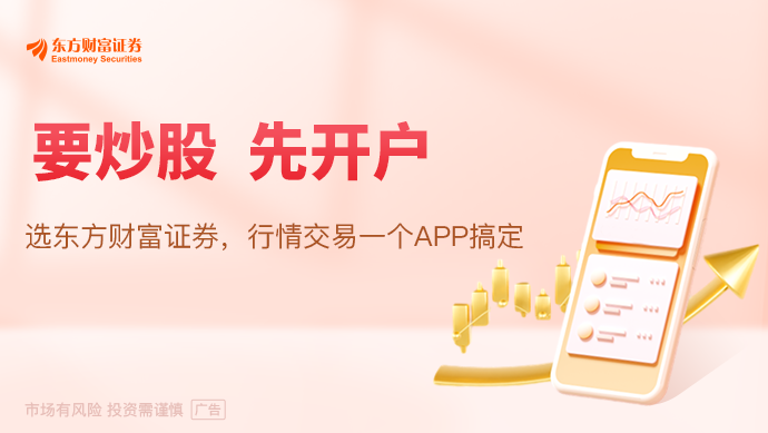 拟整合6000亿元金矿的黄金股月内股价涨超70%1月披露并购重组进展的a股名单一览