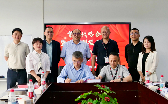 强强联合!因大联科与宝龙达签署战略协议聚焦武汉东西湖发展