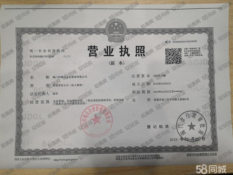 出售)特价厂房出售机场西证件齐全可按揭赠送300平露台