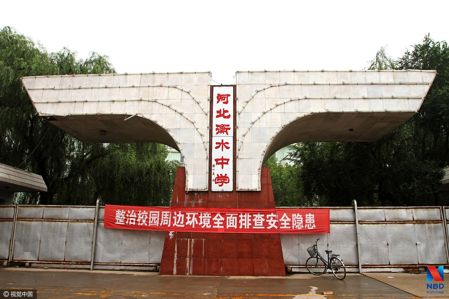 2021年河北省一本率蕞高的中学：衡水中学、石家庄二中、冀州中学、唐山一中。