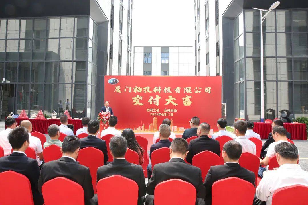 厦门柏孜科技入驻中南高科漳州开发区新能源产业再添新动力!