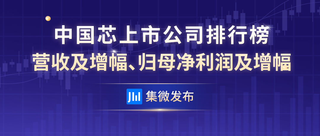 股神巴菲特年底退休!股东大会十大看点一次看;2024年a股34家半导体公司净利翻倍;苹果第三财季因美国关税政策损失约9亿美元
