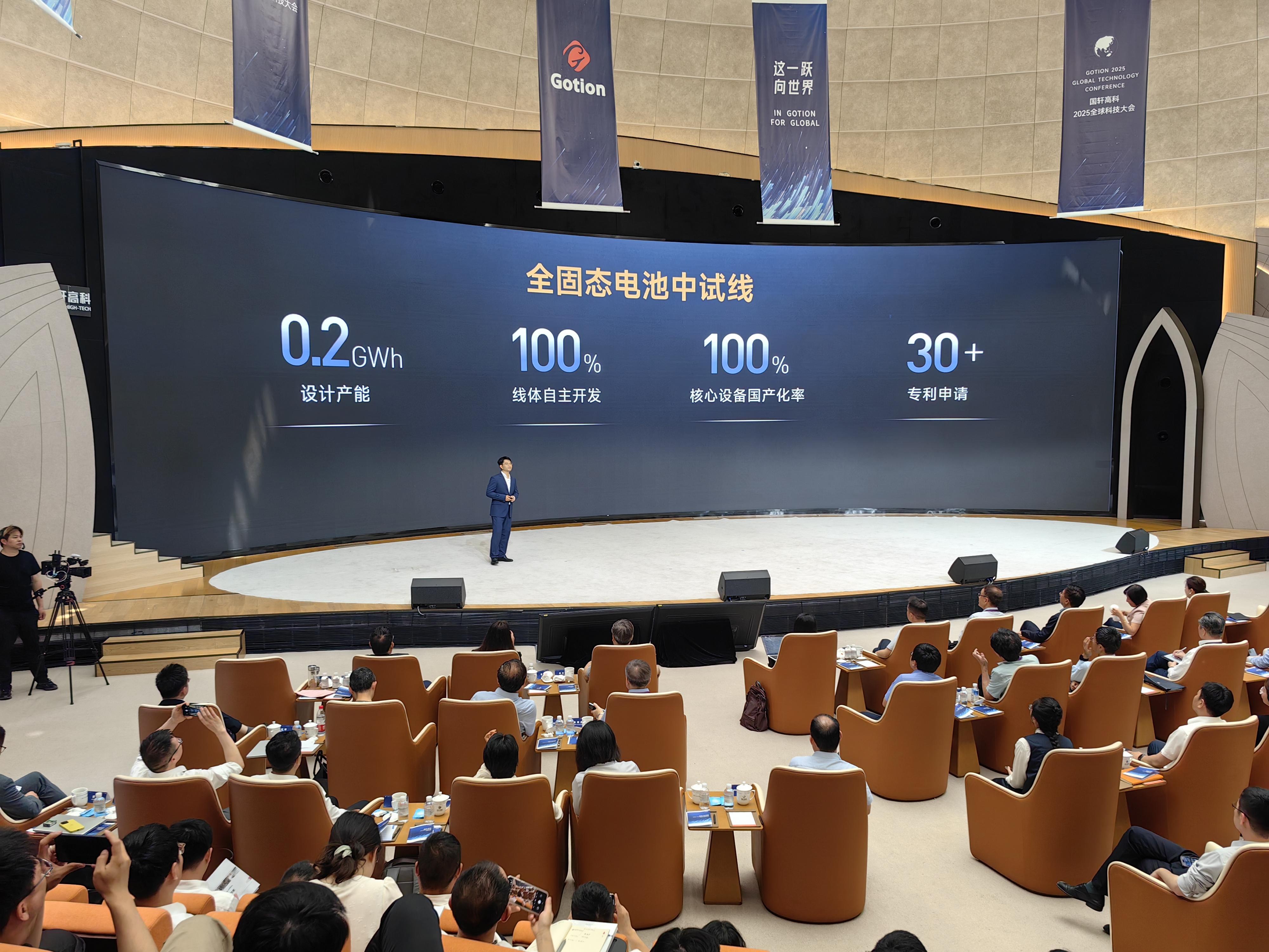 我国全固态电池实现新突破——国轩高科金石全固态电池已开始装车路测