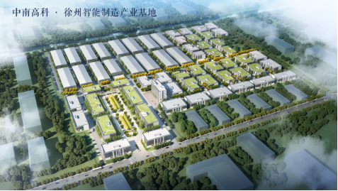 中南高科·徐州铜山区刘集镇智能制造产业基地二期单层双层厂房出售