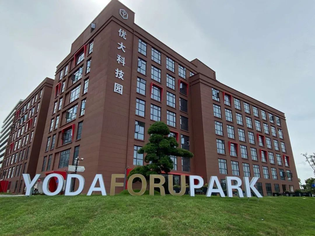 上海闵行厂房办公楼出租·优大科技园(莘庄工业区西区)2.4万平 可分租