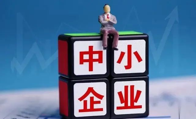 强链补链，中小企业大有可为