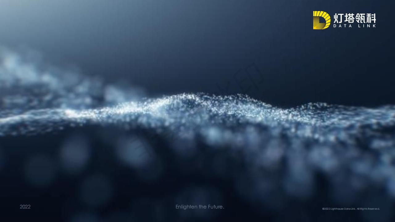 中南高科·灯塔瓴科 凯发娱乐下载的介绍