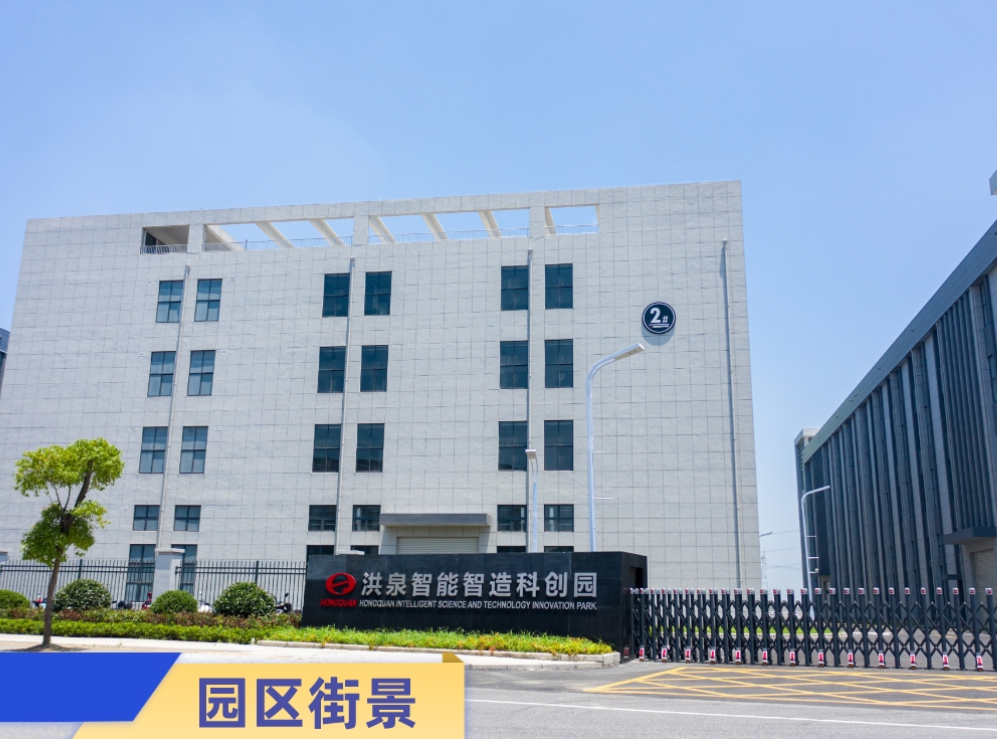 【江苏扬州江都洪泉智能智造科创园】厂房出租12元/平/月 招商新一代信息技术产业,高端装备制造产业,生物产业,节能环保产业