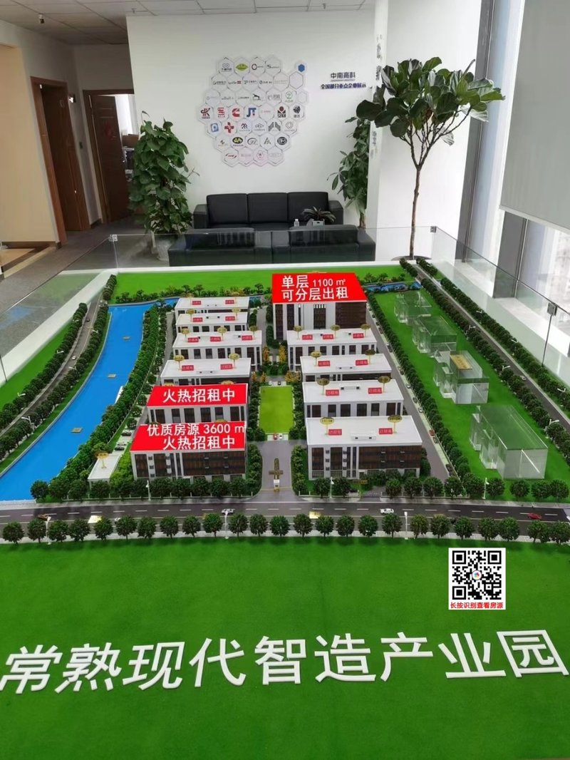 中南高科苏州常熟董浜现代智造产业园 开发商自持厂房出租 三层独栋厂房 多层可分租厂房 3层独栋1800平 或3600平 分层1100平起租
