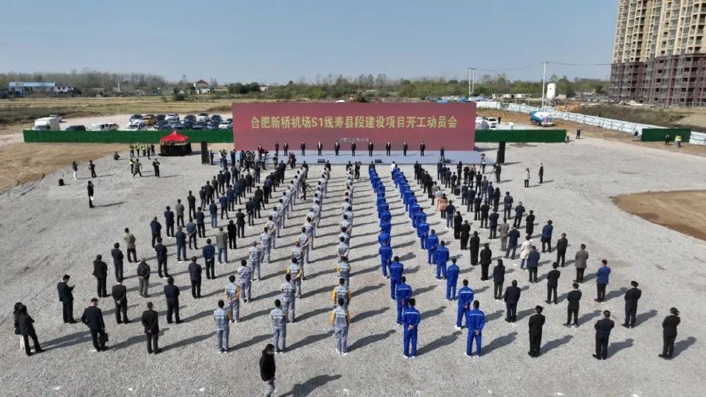 地铁时代已来！中南高科合肥新桥智造产业园迎来重大利好！