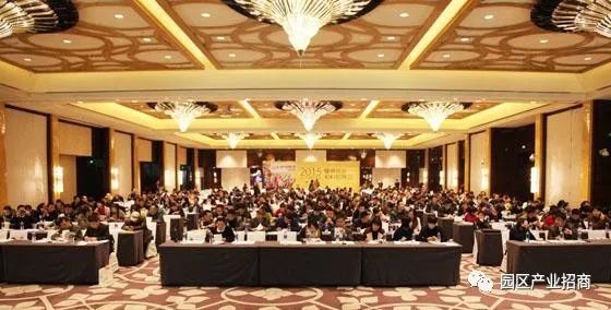 12月招商会议指南来了,招商人请查收!