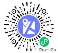 线上招商小程序“招商门户”上线,欢迎开发区签约入跓,并获得招商大数据平台使用权限 价值5万/年