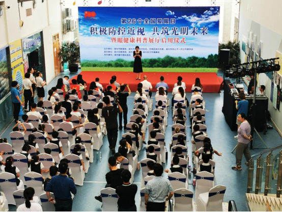 浙江湖州:引导关注眼健康 投入使用眼健康科普展厅