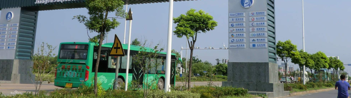 宿豫经济开发区