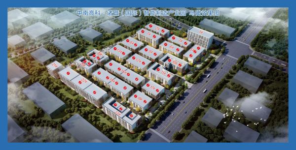 诸暨中南高科产业园 中南高科产业园 中南高科产业园楼盘详情!24小时凯发娱乐下载官网在线!千万不要错过了!