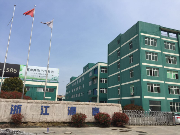 g1625 嘉兴海宁市海宁经济开发区 独院3.5万单层多层厂房办公楼出租4-6毛/平/天