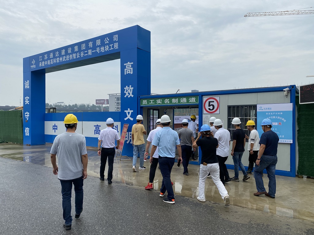 通达集团武进创智云谷项目获中南高科集团全部区域飞检头部名